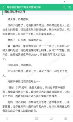 中国房贷断供后果VS菲律宾房产断供后果